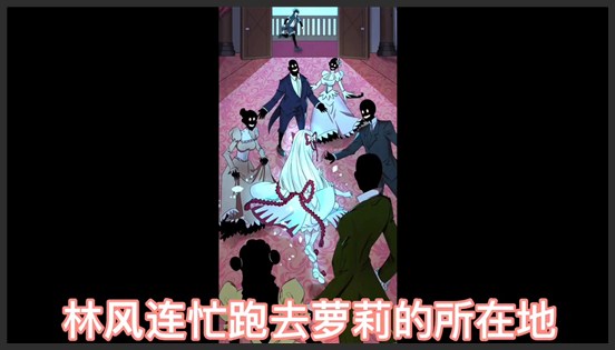 《全球诡异时代》_4_第四话 衣物恶灵_木子李漫画解说